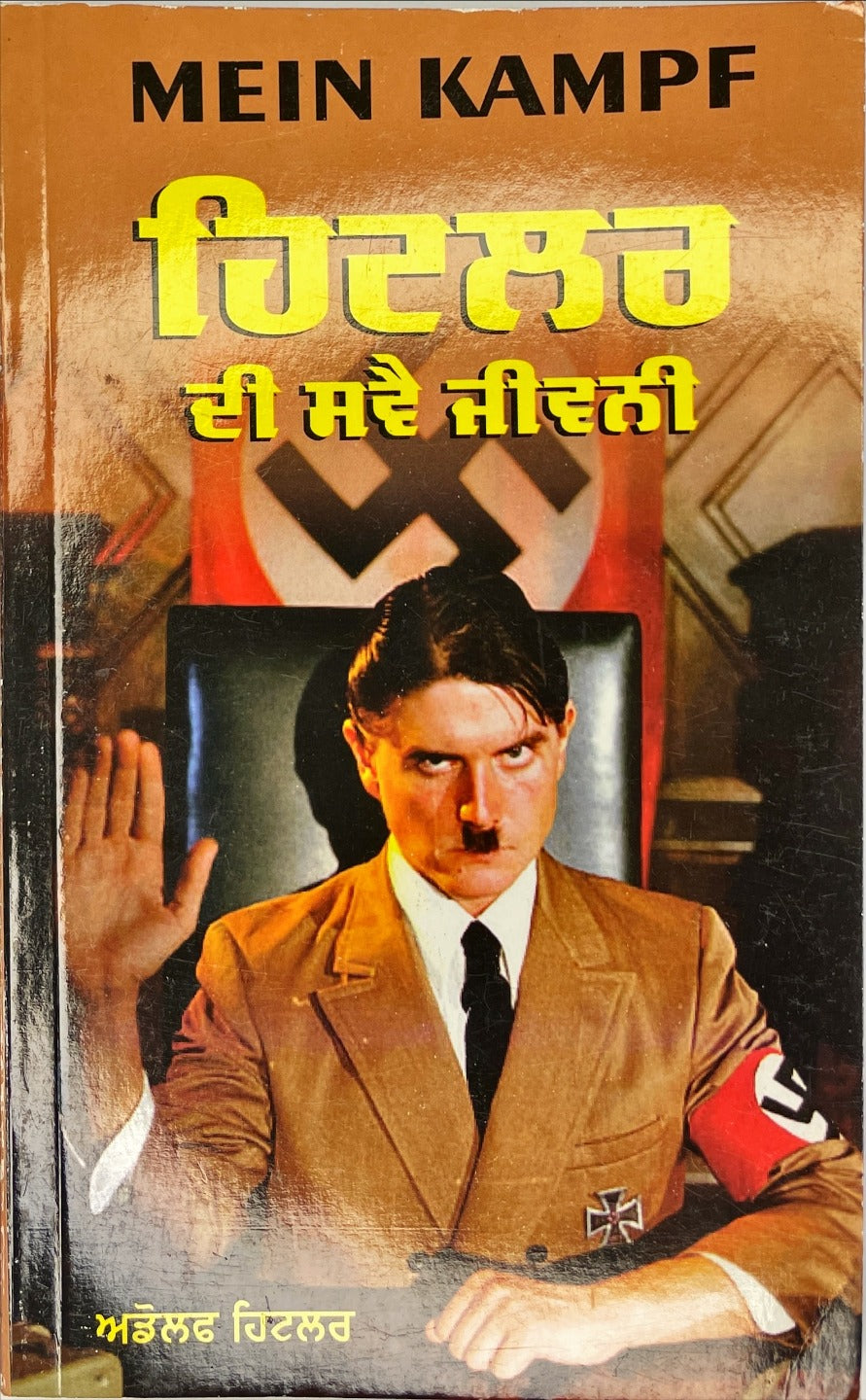 Hitler  Di Swe Jeevni